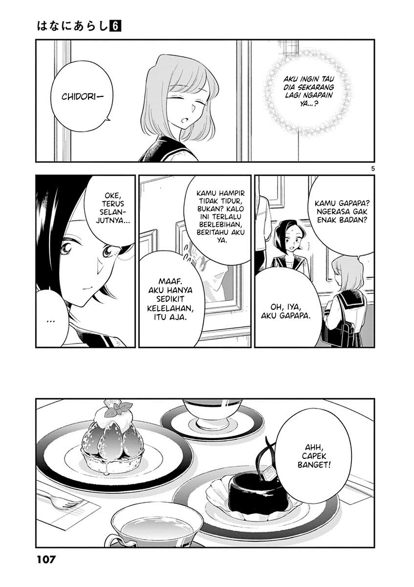 Hana ni Arashi - Chapter 70 - Page 5
