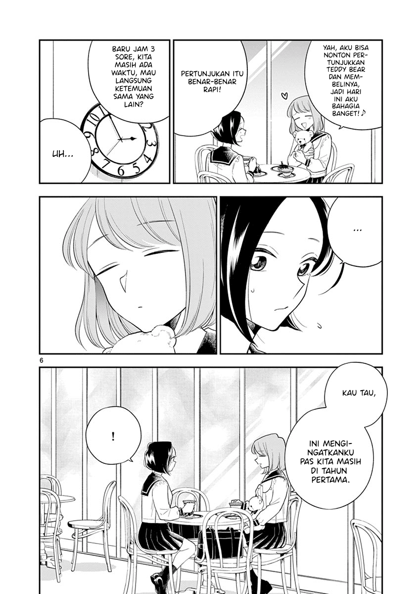 Hana ni Arashi - Chapter 70 - Page 6