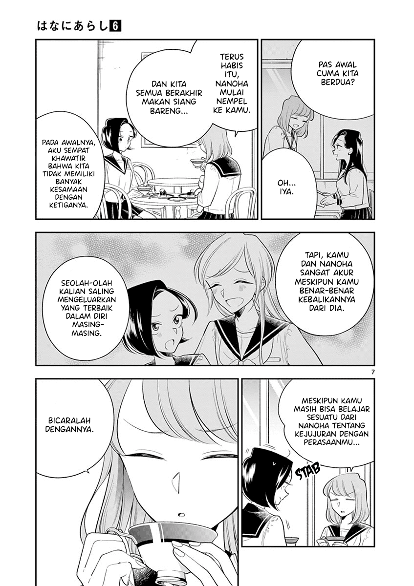 Hana ni Arashi - Chapter 70 - Page 7