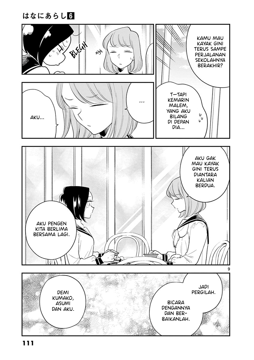 Hana ni Arashi - Chapter 70 - Page 9