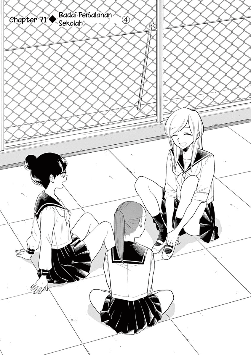 Hana ni Arashi - Chapter 71 - Page 1