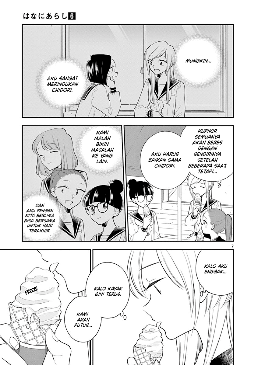 Hana ni Arashi - Chapter 71 - Page 7