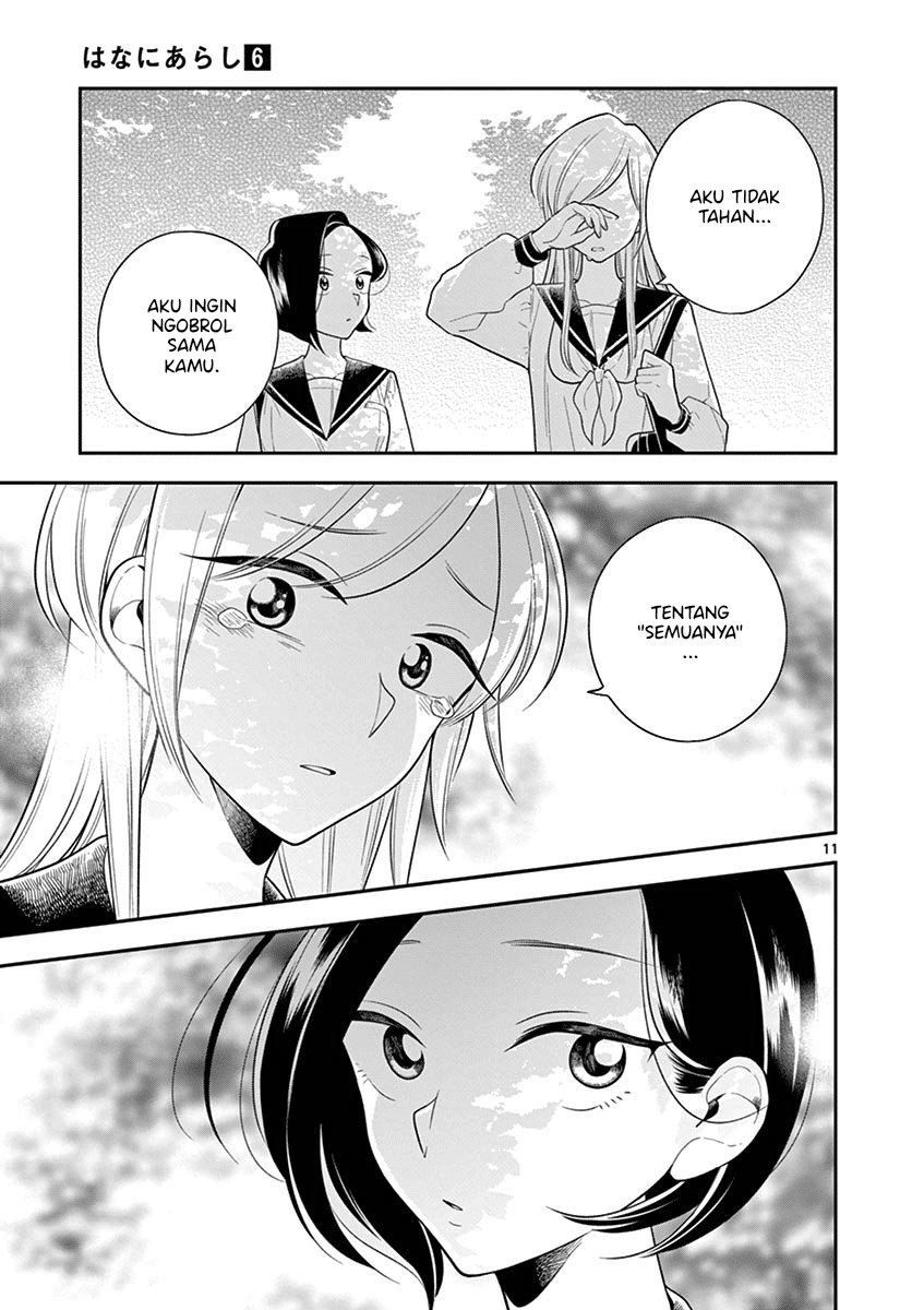 Hana ni Arashi - Chapter 72 - Page 11