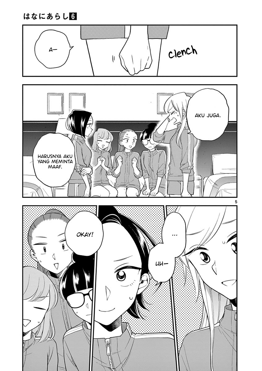 Hana ni Arashi - Chapter 72 - Page 5