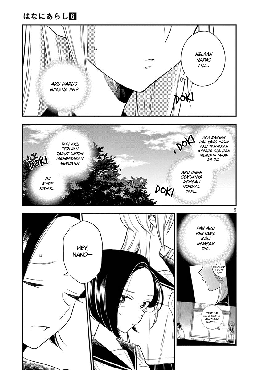 Hana ni Arashi - Chapter 72 - Page 9