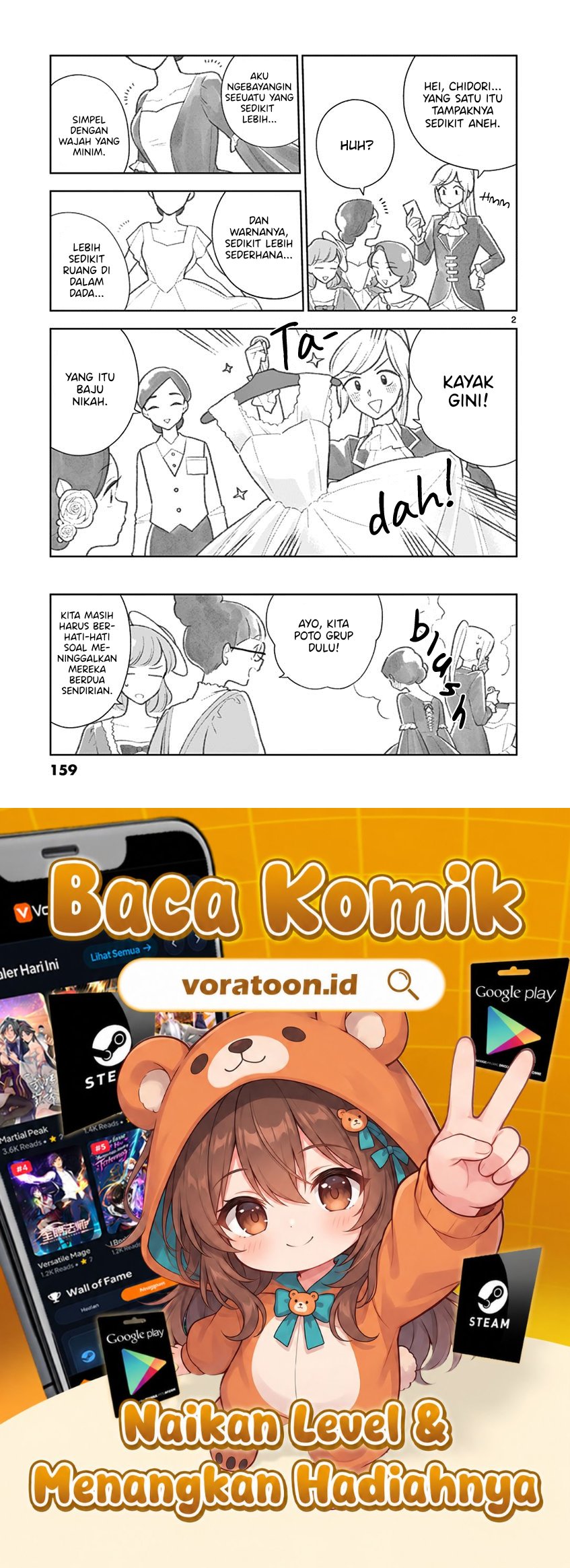 Hana ni Arashi - Chapter 73.5 - Page 2