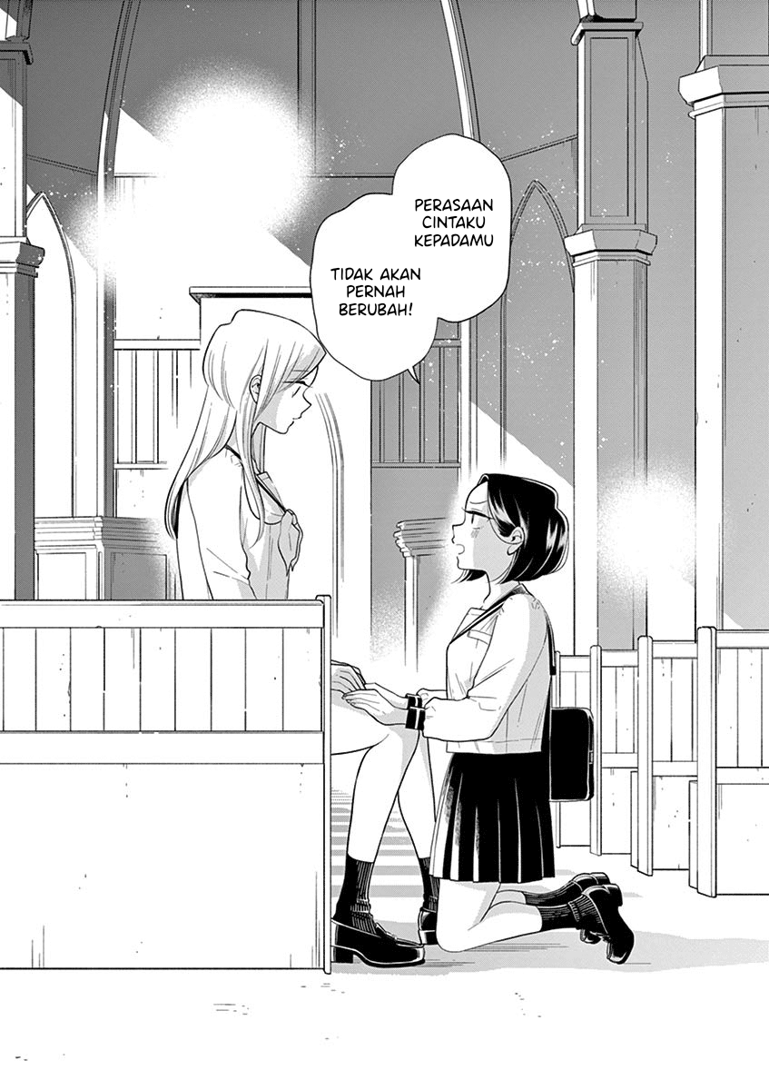 Hana ni Arashi - Chapter 73 - Page 10