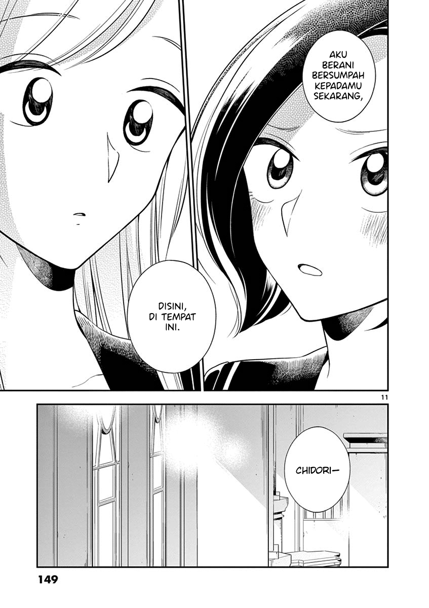 Hana ni Arashi - Chapter 73 - Page 11