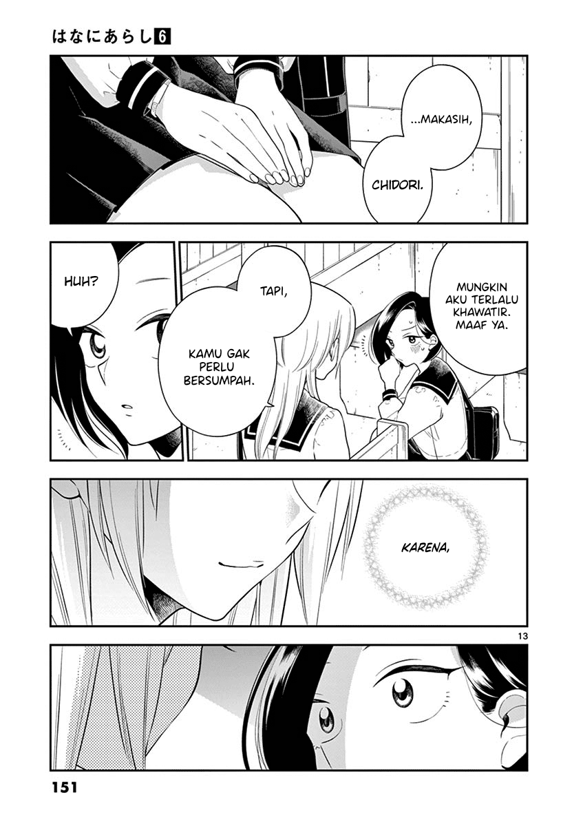 Hana ni Arashi - Chapter 73 - Page 13