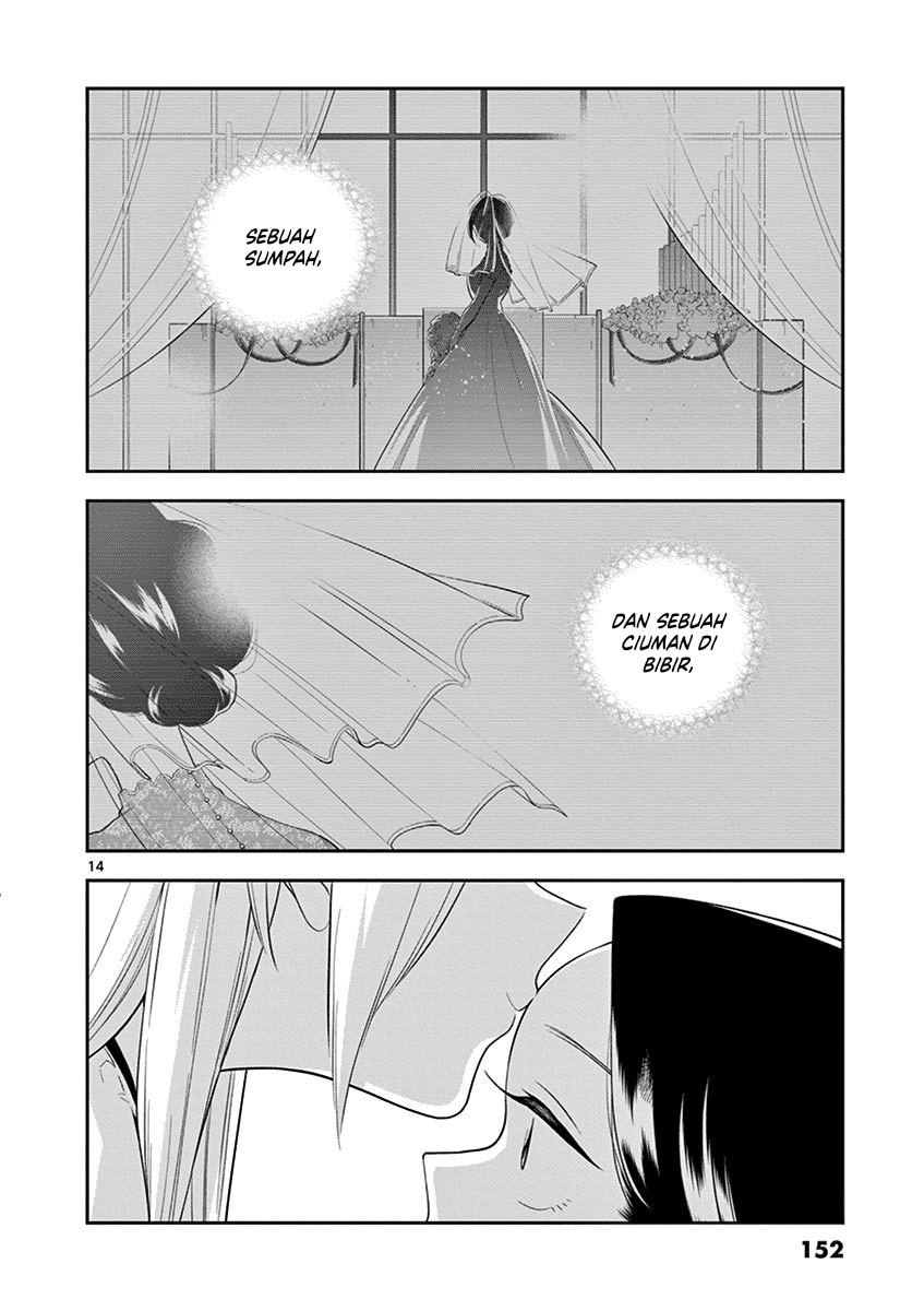 Hana ni Arashi - Chapter 73 - Page 14