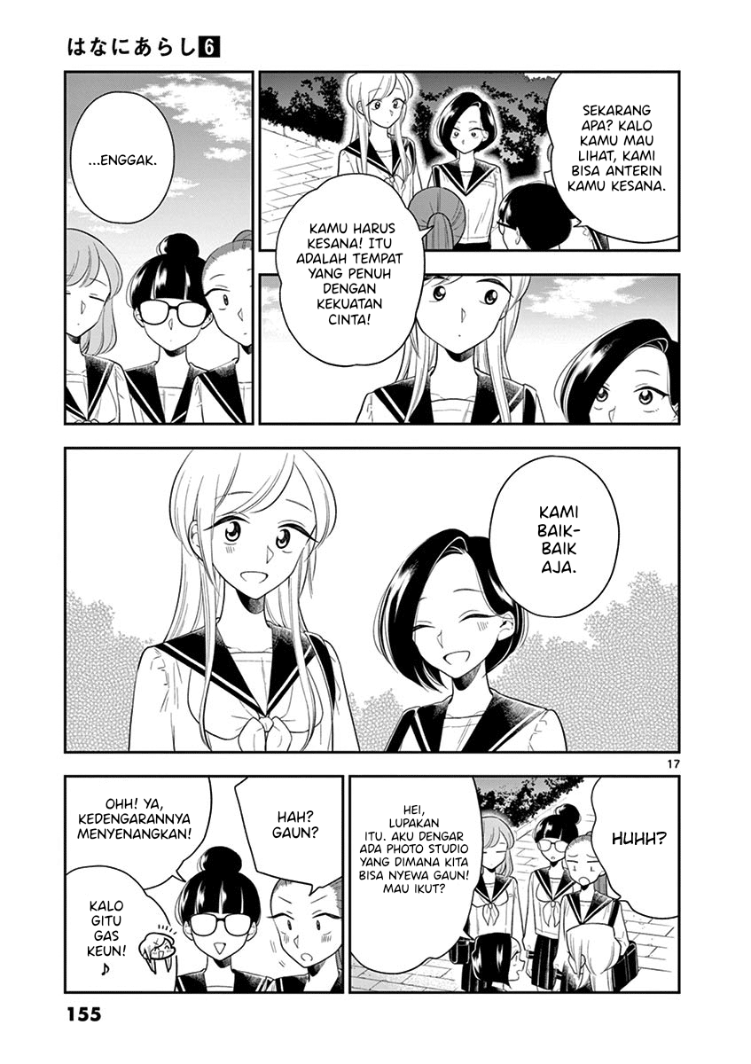 Hana ni Arashi - Chapter 73 - Page 17