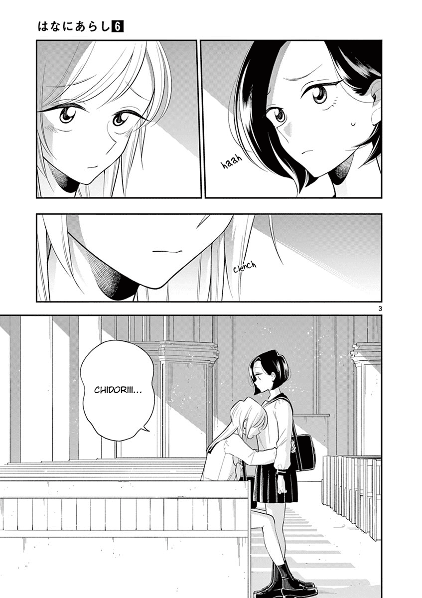 Hana ni Arashi - Chapter 73 - Page 3