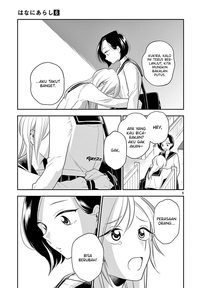 Hana ni Arashi - Chapter 73 - Page 5