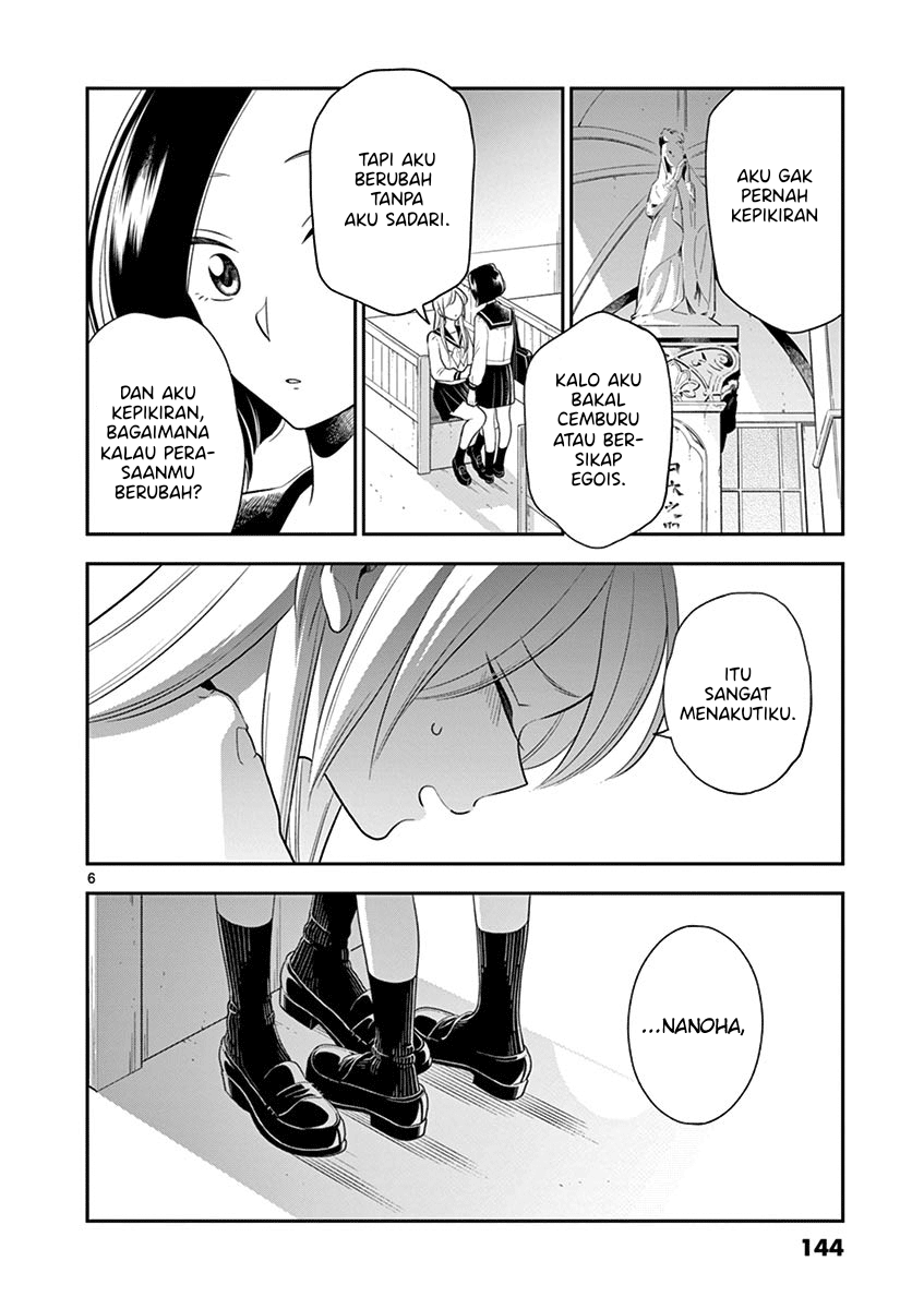 Hana ni Arashi - Chapter 73 - Page 6
