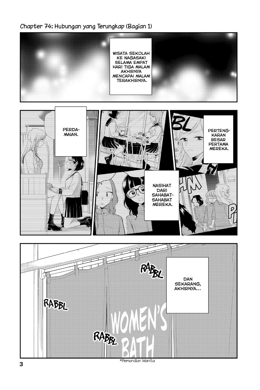 Hana ni Arashi - Chapter 74 - Page 4
