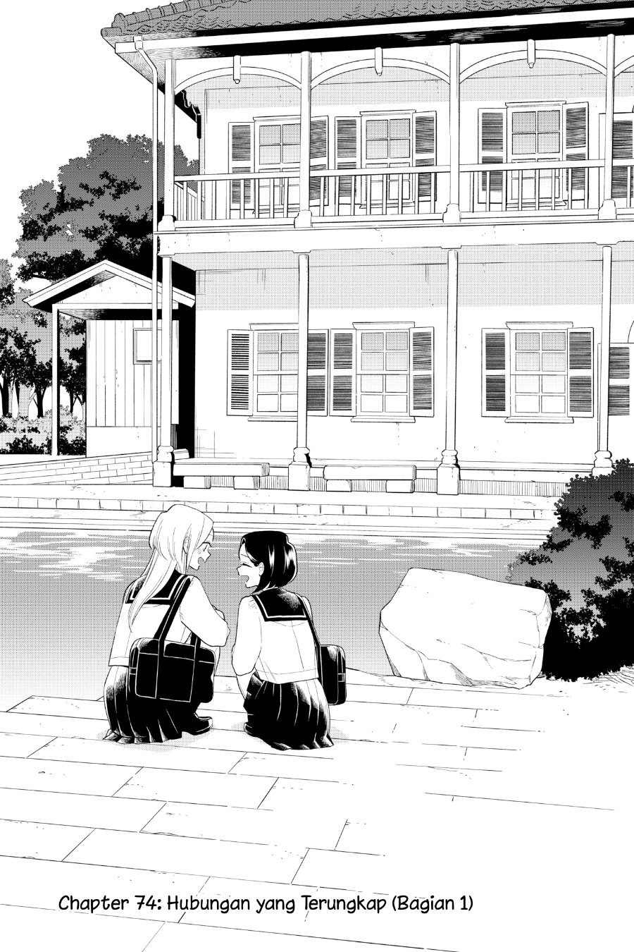 Hana ni Arashi - Chapter 74 - Page 5