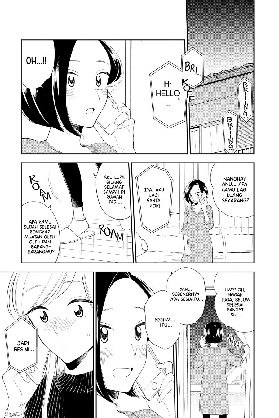 Hana ni Arashi - Chapter 76 - Page 5