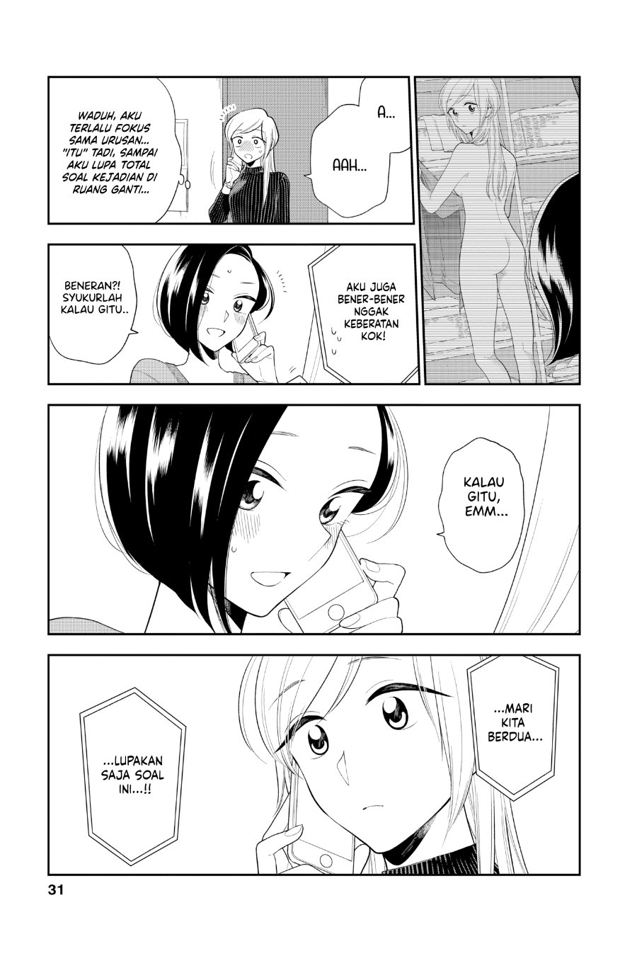 Hana ni Arashi - Chapter 76 - Page 7