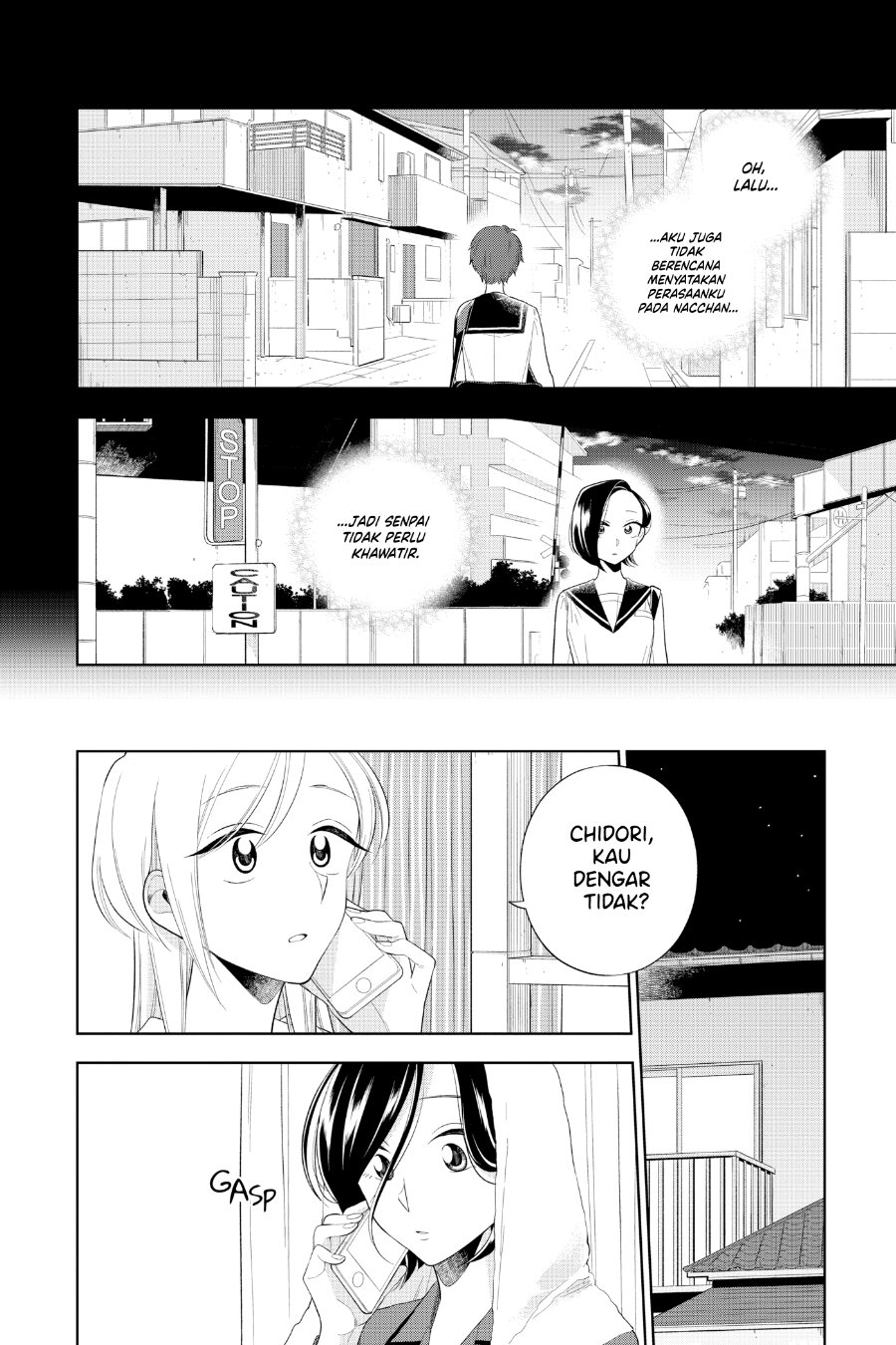 Hana ni Arashi - Chapter 80 - Page 6