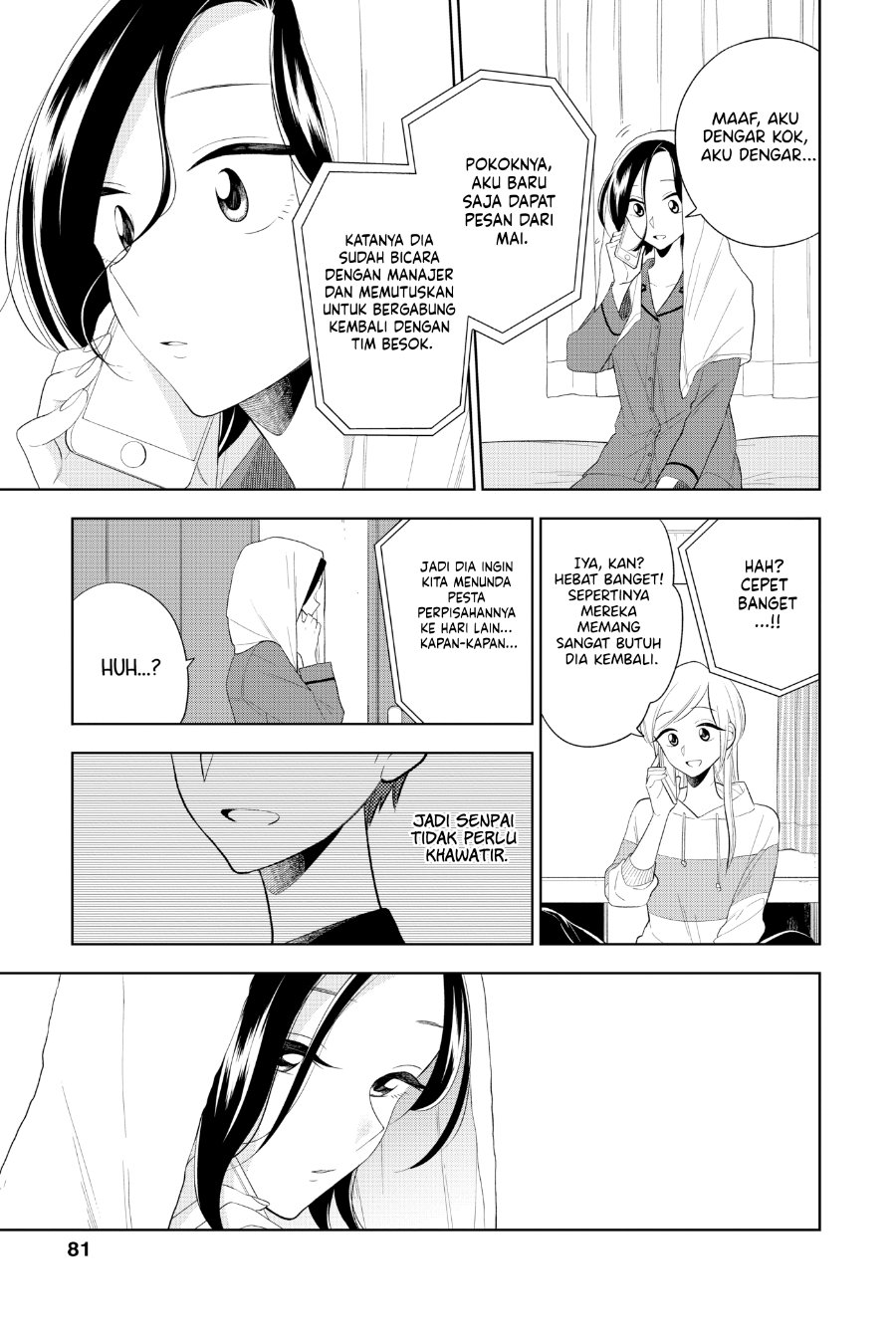 Hana ni Arashi - Chapter 80 - Page 7