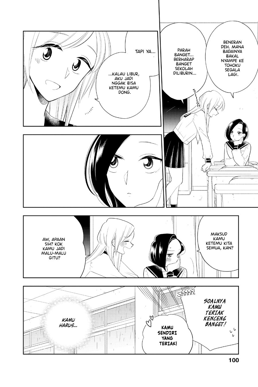 Hana ni Arashi - Chapter 81 - Page 12