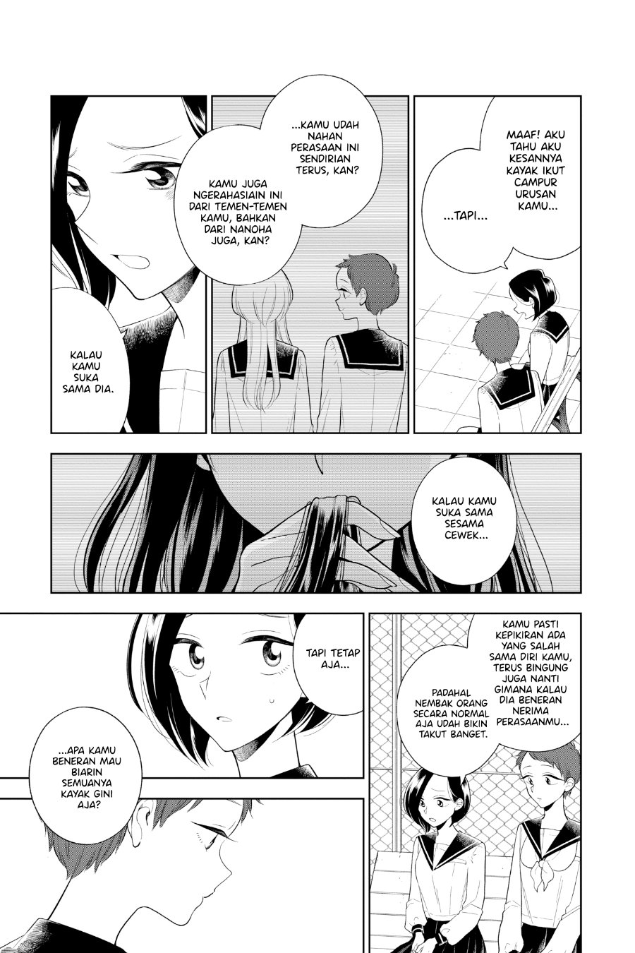 Hana ni Arashi - Chapter 81 - Page 5