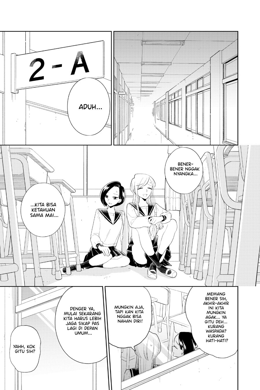 Hana ni Arashi - Chapter 82 - Page 17