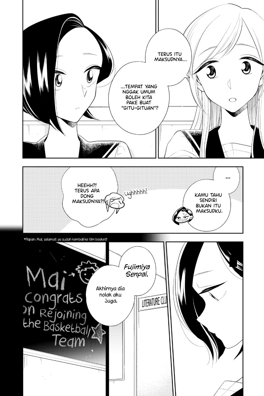 Hana ni Arashi - Chapter 82 - Page 18
