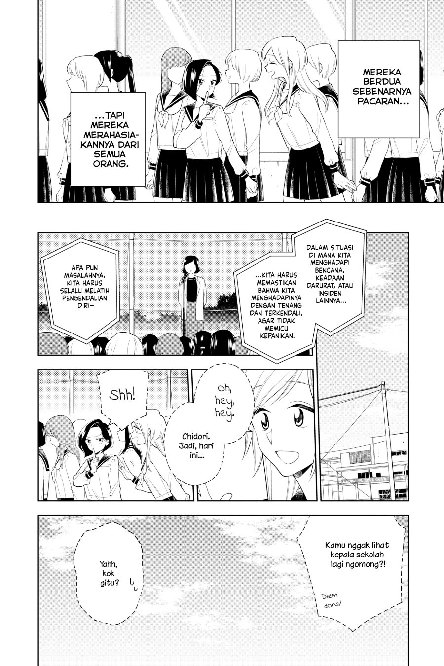 Hana ni Arashi - Chapter 83 - Page 4