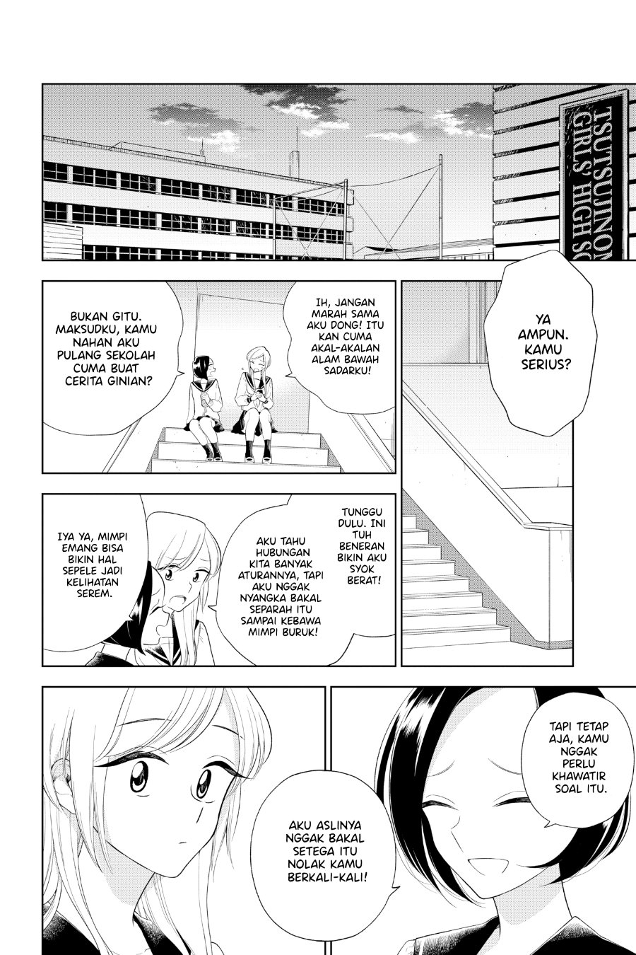 Hana ni Arashi - Chapter 87 - Page 4
