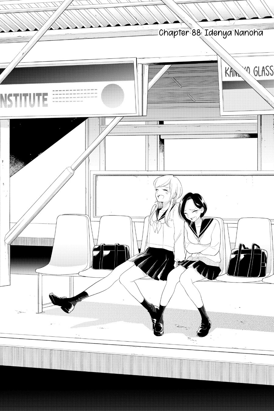 Hana ni Arashi - Chapter 88 - Page 2