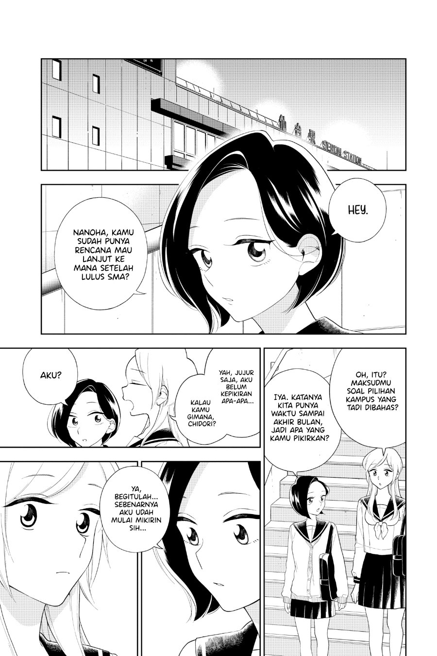 Hana ni Arashi - Chapter 88 - Page 3
