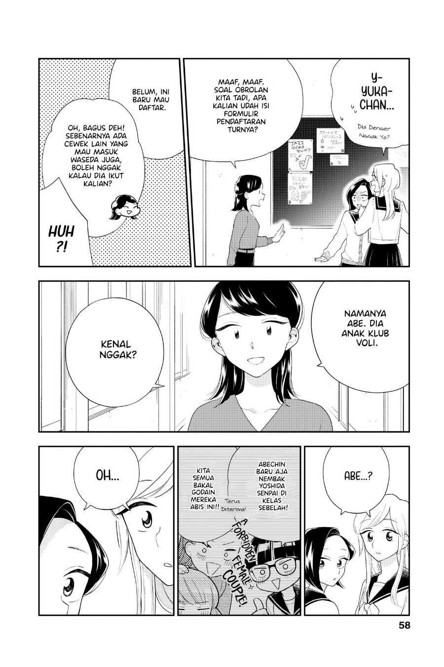 Hana ni Arashi - Chapter 89 - Page 10