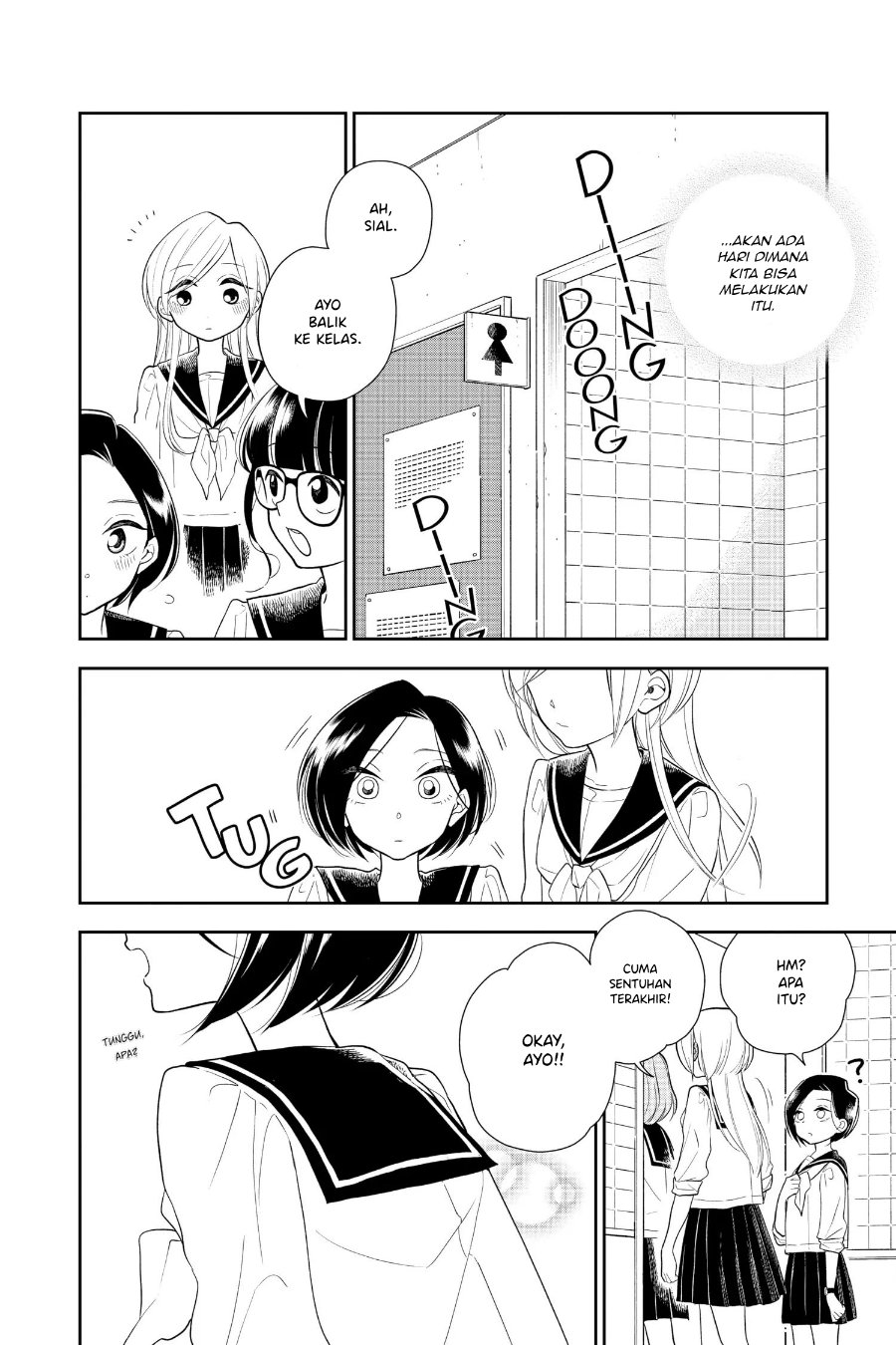 Hana ni Arashi - Chapter 9 - Page 10