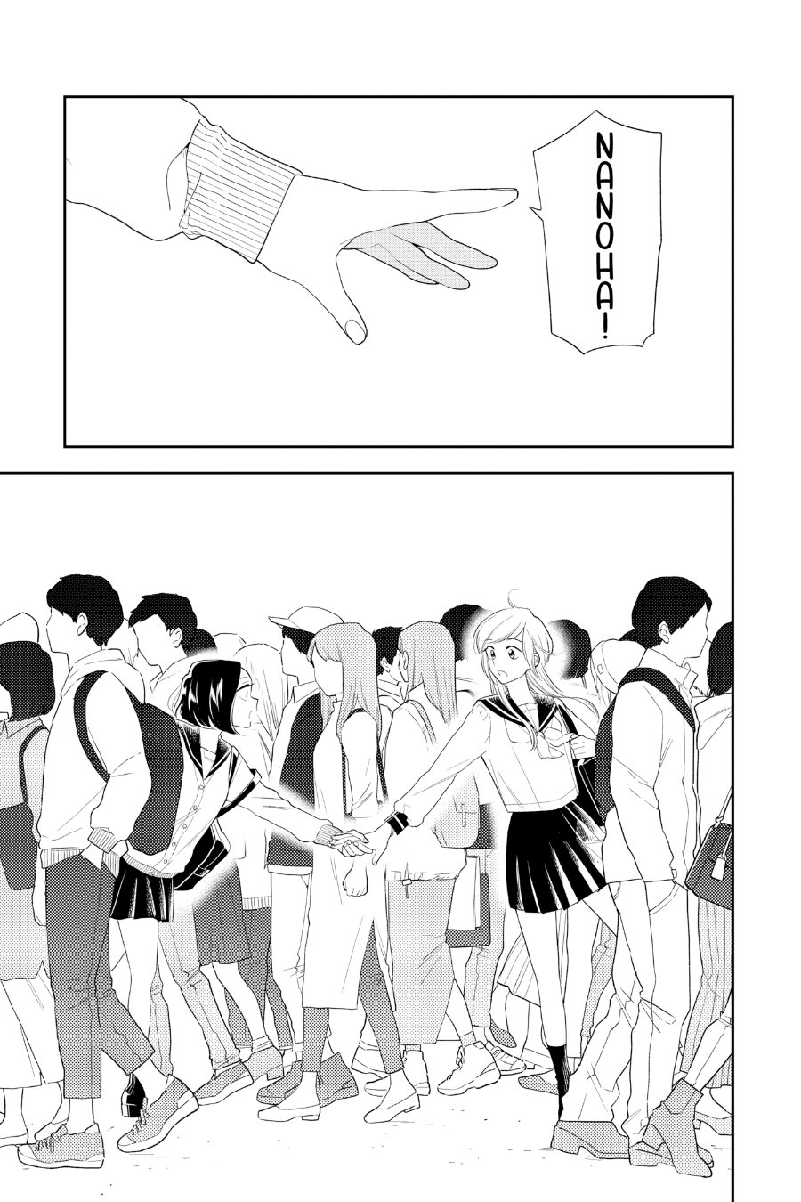 Hana ni Arashi - Chapter 91 - Page 9
