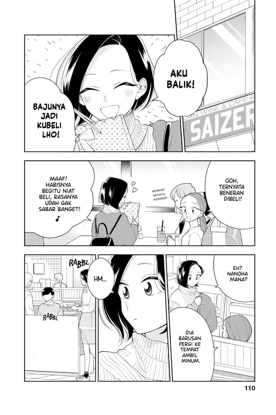 Hana ni Arashi - Chapter 94 - Page 2