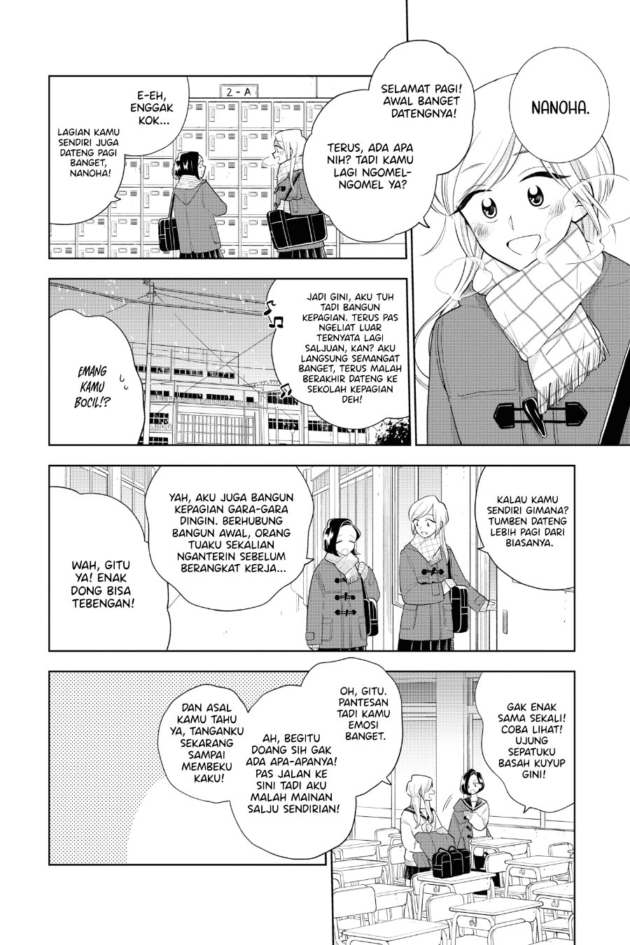 Hana ni Arashi - Chapter 97 - Page 4