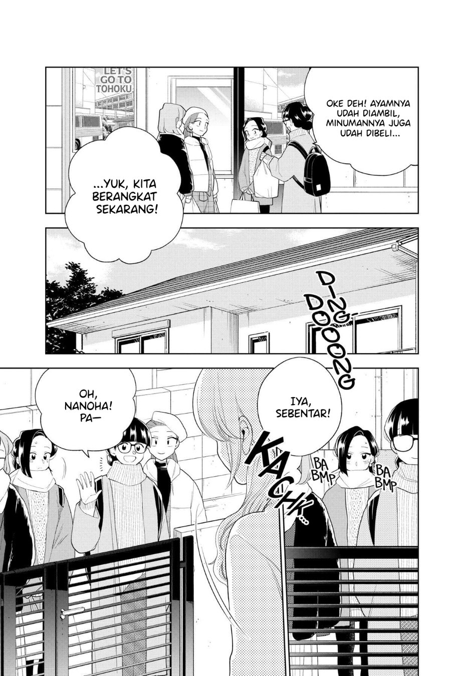 Hana ni Arashi - Chapter 98 - Page 9