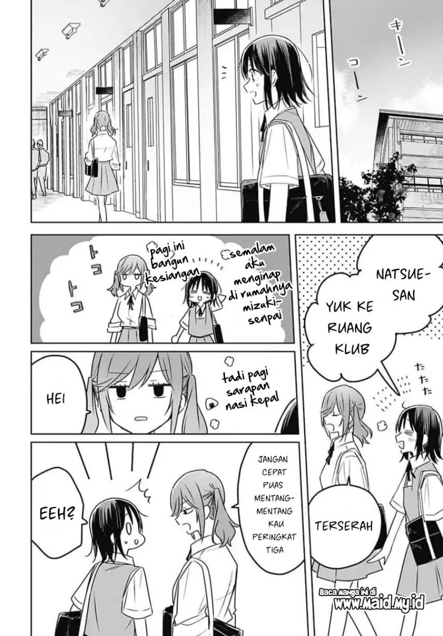 Hana wa Saku, Shura no Gotoku - Chapter 33 - Page 14