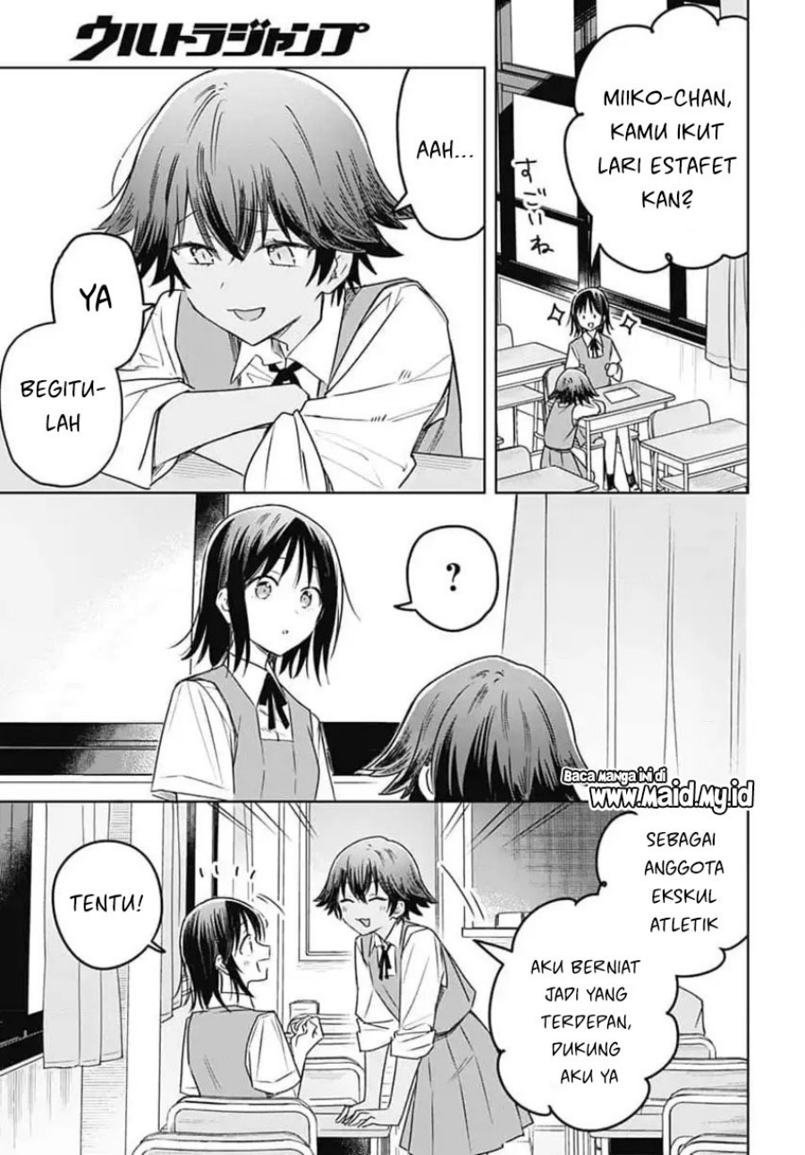 Hana wa Saku, Shura no Gotoku - Chapter 33 - Page 25