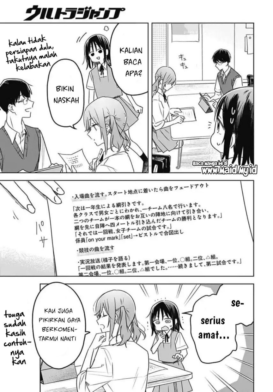Hana wa Saku, Shura no Gotoku - Chapter 33 - Page 27