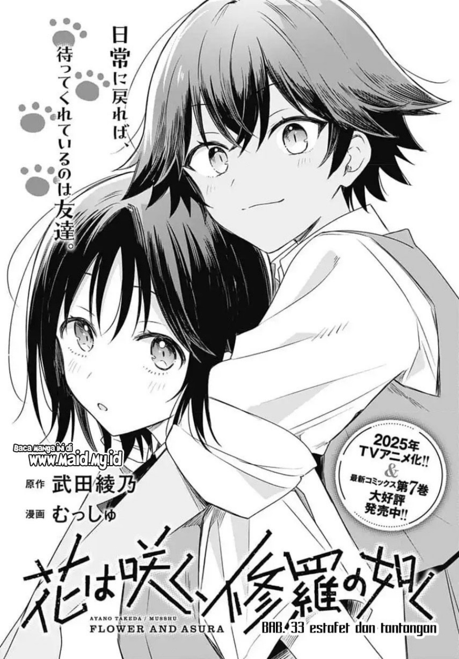 Hana wa Saku, Shura no Gotoku - Chapter 33 - Page 3