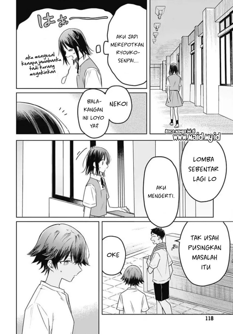 Hana wa Saku, Shura no Gotoku - Chapter 33 - Page 32