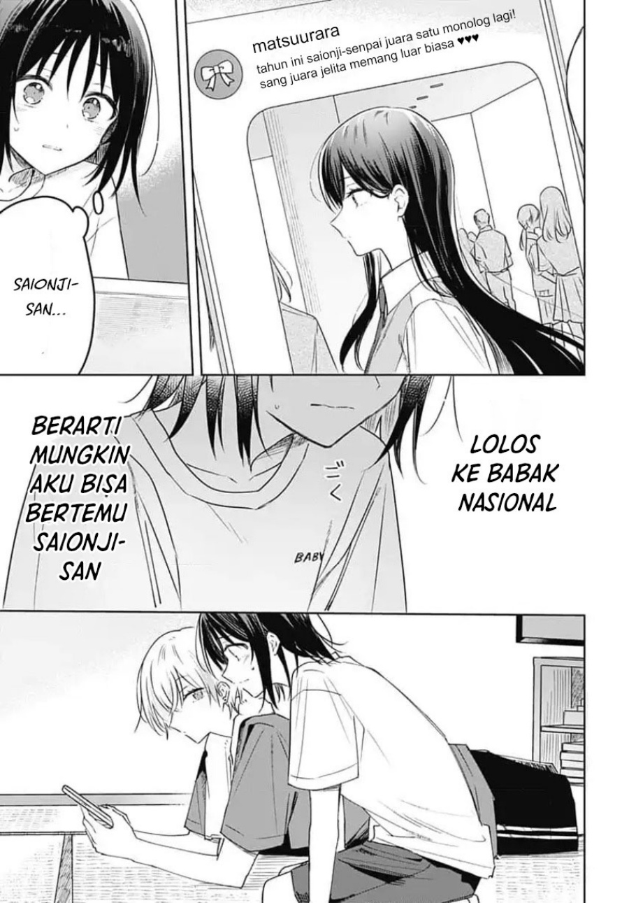 Hana wa Saku, Shura no Gotoku - Chapter 33 - Page 9