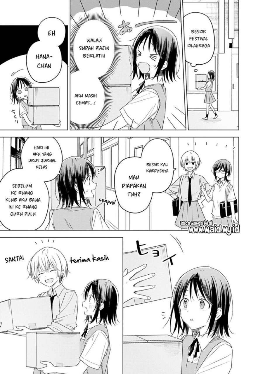 Hana wa Saku, Shura no Gotoku - Chapter 34 - Page 19
