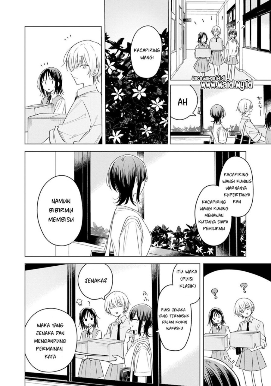 Hana wa Saku, Shura no Gotoku - Chapter 34 - Page 20
