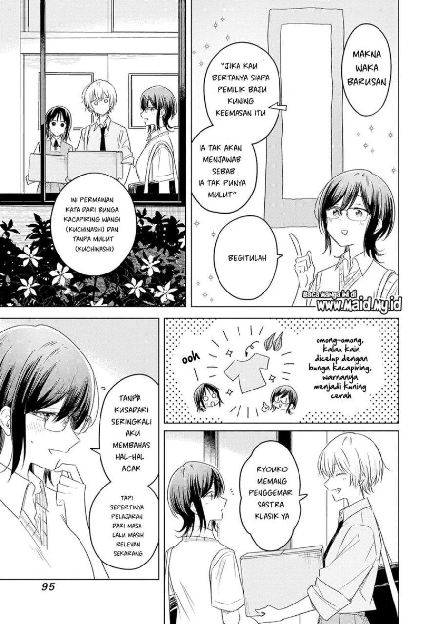 Hana wa Saku, Shura no Gotoku - Chapter 34 - Page 21