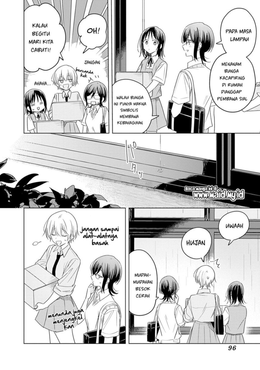 Hana wa Saku, Shura no Gotoku - Chapter 34 - Page 22