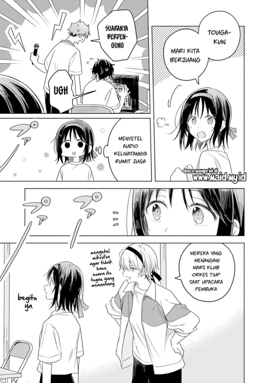 Hana wa Saku, Shura no Gotoku - Chapter 34 - Page 27