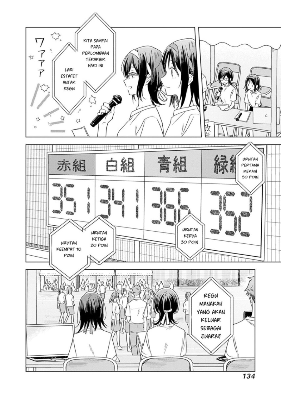 Hana wa Saku, Shura no Gotoku - Chapter 35 - Page 13